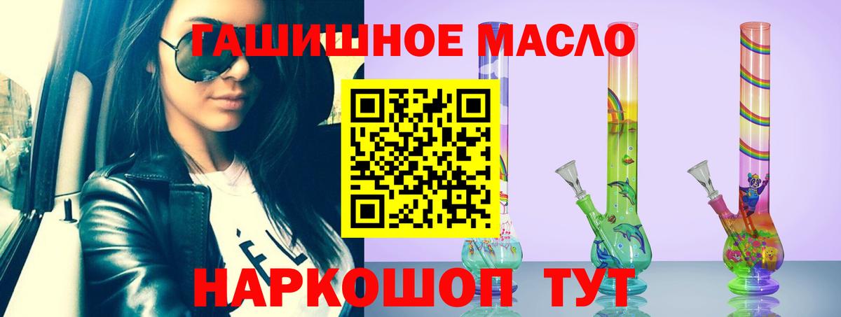 ТГК концентрат Чусовой