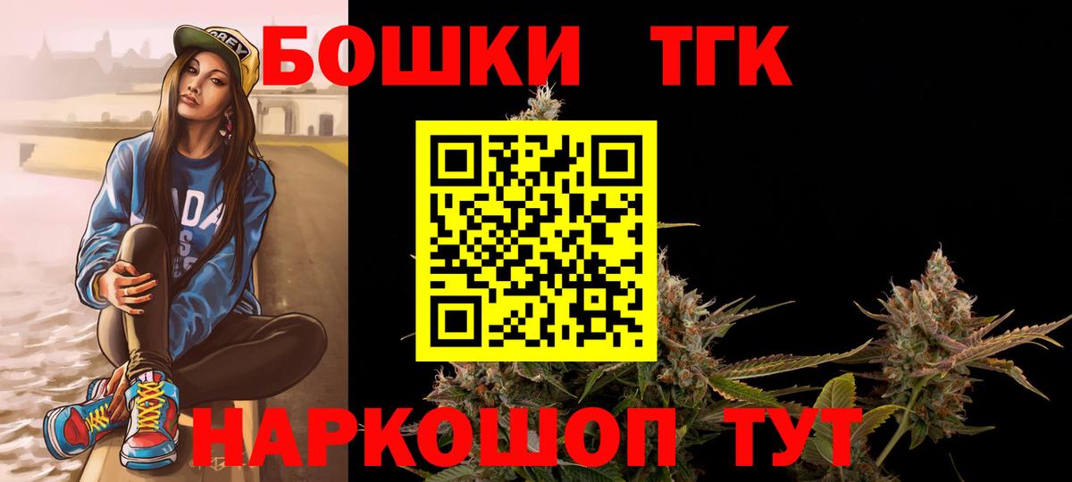 Бошки марихуана Ganja  Бошки марихуана индика  Канабис AK-47  Чусовой  Вход с VPN  Каннабис план 
